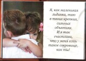 Дорогому 1